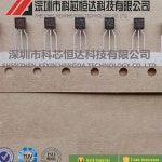 ACT30BHT BSN304 A1287 MCR22-6 3700Z-E1 KIA2431A AZ432BZ LCD TV 일반적으로 되는 트라이오드 TO 92  10 개 : 백이십일플렉스