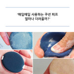 퓨리케이 퓨리패치 2개입 : 주식회사 지앤티코리아