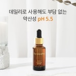 산다화 비타민C화이트닝 에센스 30ml 유기농 비건화장품 갈색병 천연성분 : 우리농 생명공동체