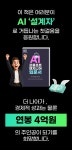 [AI]프롬프트 엔지니어 입문서 : 네오프레젠테이션