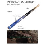 미온더랩 당구채 고급 당구큐 고급형 스틱 당구장 새깃-분할(블랙8) 폴앤버킷 : 미온더랩