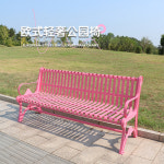 공원의자 컬러 유색 벤치 팔걸이 쇼핑몰 대기 컬러체어 버스정류장 100x40x45 자갈 1 2베 핑크벤치 : 쇼핑하버