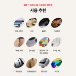 3M 99 스프레이접착제 고강도 본드 단열재 플라스틱 시트 골판지 소용량(155ml) : 3M공식대리점 이지몰