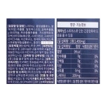 코스모팜 프리미엄 굿데이포르테 4개월분 : 홍진리빙