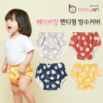 [오늘끝딜/N배송] 베이비앙 국내산 무형광 방수 배변훈련팬티 배변팬츠 첫 아기 유아팬티 : 베이비앙
