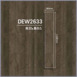 [폐판 타일] LX하우시스 데코타일 에코노플러스 허니 오크 DEW2633 : 장판플러스