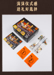 펀홀 FO F9067 스팀펑크 모터사이클 추적전 조명 호한블럭 : 타오샵k