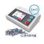 전자저울스마트 판정기 DS-100 RS-232C 수량,중량판정 : 센서와저울