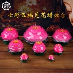 이에니 연등만들기 세트 연꽃등 연등재료 연잎 소원등 9호 오복(50개) : 이에니