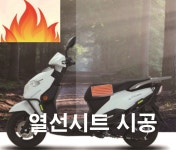 디앤에이 모터스 브이엑스125 DNA MOTORS VX125 : MOTORTECH