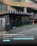 New Doing Swimming Club - 자유수영 토요일 | 물 사주 워크숍 with 삶담소 : New Doing Swim