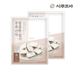 [시루조아][내일배송] 우유가득 달콤한 설기(꿀설기) 450g X 2팩 : 시루조아