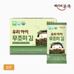 [베이비본죽] 유기농 어린이반찬 아이김 1박스(10봉) 무조미, 1개 : 베이비본죽