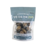 [식당,식자재,도매] 냉동 자숙(찐) 전복 800g (25미/30미) : 전복은 해미원