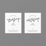 가정의달 스승의날 어버이날 카드 엽서 메시지픽 미니카드 30매 : 더제이 디자인 스튜디오