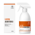 내츄럴헌터480ml 천연 살충제 초파리퇴치 날파리 벼룩파리 빈대 퇴치 약 베드버그 진드기 좀벌레 권연벌레 퇴치제 : 영진팜