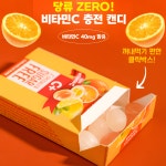 세라 슈가프리 비타민C 캔디 무설탕 과일 사탕 오렌지,레몬, 50g, 3개 : MJ 코리아