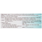 부들부들 에코랜드 덴탈케어 80g, 1개, 치약 : 개고몰.