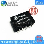 기존 H5004 1pcs 재고 있음 최고의 품질 : 다운산업