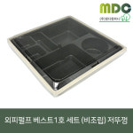 [엠디컴퍼니][eco DR] 외피 펄프 6칸 도시락 베스트 1호 [저 뚜껑] 세트... 단체도시락,도시락용기,테이크아웃포장,프리미엄도시락 : md컴퍼니