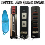 SOMMER RL VIBE TX40 제어 4019V001 868 레드라이트 및 구형 호환 : 샵앤샵인