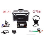 대성탐지기 DS-A1 신제품 옥내 대성 누수탐지기 DSA1 최신형 2년보증 : 봉툴스