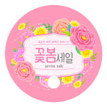 둥글이 원형 부채 제작 소량 인쇄 행사 홍보용 샘플1개 : 포피스몰