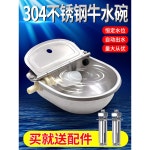 돼지 축사 양계장 50x60cm 번호표 젖병 전기가열판 흑염소 컨베이터 돼지몰이 이표 304 스텐 생수그릇 홀 나사보내기 : 헬륨연구소