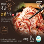 팽현숙의 옛날 왕 족발 (순살족발(200g) 5팩 미니족발(250g) 2팩) : 엘로컴