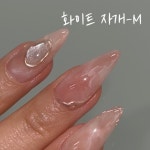 네일바요 화이트자개 네일 글리터 젤 네일아트 셀프 용품 파우더 : 네일바요