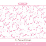 비비 리본 랩핑지 : 루나문구샵