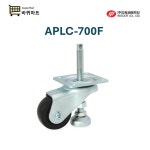 APLC 700F 레벨링캐스터 높낮이조절 캐스터 프로파일 오토씨에프티 APLC : 바퀴마트