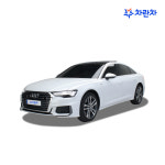 [주렌트│서울/경기/인천] 아우디 A6 C8(8세대) 가솔린 5인승 23년식 휘발유/경유 기본자차 : 차란차렌터카