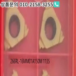 카바이드 삽입물 T 10 개 266RL-16MM01A150M 1135 : 팔공산종합유통