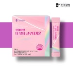 클루타치온효능 클루타치온 약국 글루타치온 백옥 약1개월 : 포원즈헬스