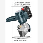 무선 원단 커팅기 모델 충전식 2000mA 재단기 절단기 A.101 33mm내에서2000mAh : 한경리후니2