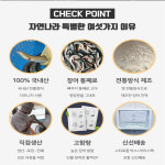 자연나라 국산 민물 장어즙 진액 100ml 30포 : 자연나라다슬기