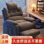 침대형의자 리클라이너 블랙 발받침 컴퓨터 중역 사무실 눕는 베이지 싱글 휠리스 더 두껍고 넓어진 방오 원단 : 하이플랜2