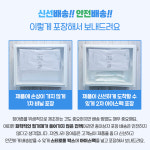자연나라 국산 민물 장어즙 진액 100ml 30포 : 자연나라다슬기
