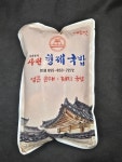 사천형제국밥 국내산 간편조리 국밥 밀키트 : 김재성의 사천형제국밥