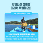 자연나라 국산 민물 장어즙 장어곰 100ml 엑기스 보양식 부모님선물 : 자연나라다슬기