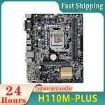 H110 마더보드 LGA DDR4 32GB 지원 6300 G4620 cpu 마이크로 ATX : 일코컴퍼니