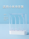 구강 4종노즐 200ml 물탱크 픽스케어 IPX7 F18 MEO701 노즐 3가지입 교정 케이스 : 코몽007