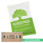 32개 터지지않는 천연 젤아이스팩 하이에코팩 0.6L, 그린 : 바인어스 주식회사