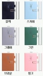 진교매일축산 | 임산부 산모 수첩 다이어리 육아일기 매일매일 육아일기 : 일품안심축산