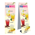과일에이드 레몬 오미자 청귤 유자에이드 카페배너 banner-C2286 페트  : 디자인킹