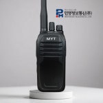 민영정보통신 MYT-WAY33 / MYTWAY33 업무용 디지털 무전기 : 무전기총판 탑프라자