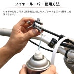 디알씨(DRC) 와이어 루버(블랙) 다트프릭 DIRTFREAK F8128 (구 품번 D59-18-133) Titanium Color : 지오상사