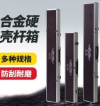 당구 큐대 하드 케이스 ZH08 350 대형 경량 당구채 당구장 더블 1/2 란 싱글벙글케이스 : 수정컴퍼니soojung