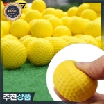 10Pcs 노란색 PU 폼 골프 공 스폰지 탄성 실내 야외 연습 훈련 : 유하26번지